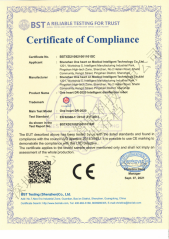 CE-LVD證書