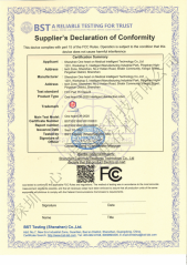 FCC證書